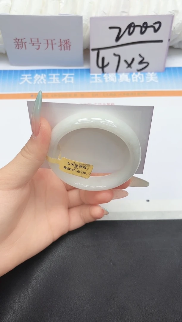 未镶嵌手镯和田玉149-55