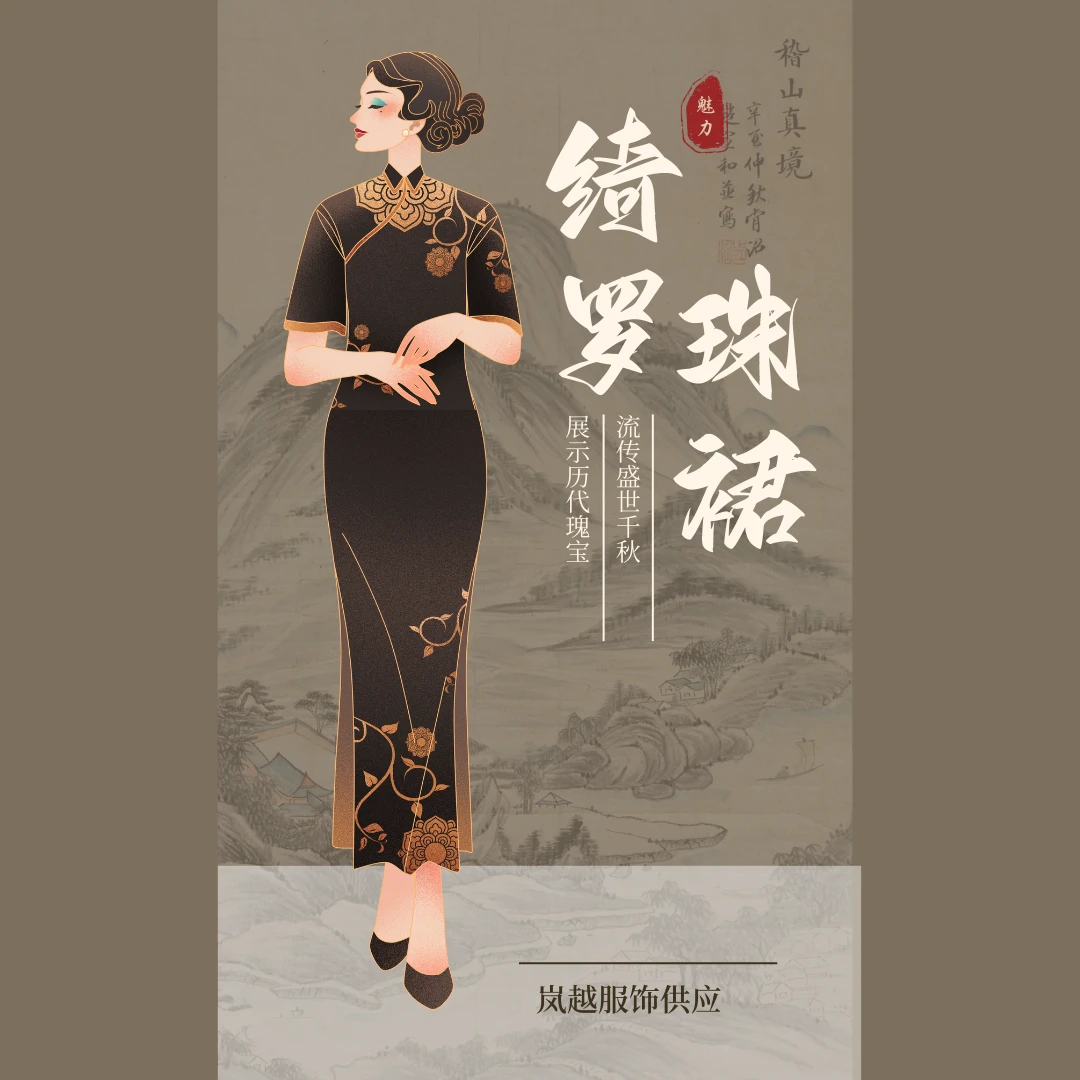 岚越旗袍/M-4XL/衣长125后拉链旗袍/断码高货日常古风中国风印花