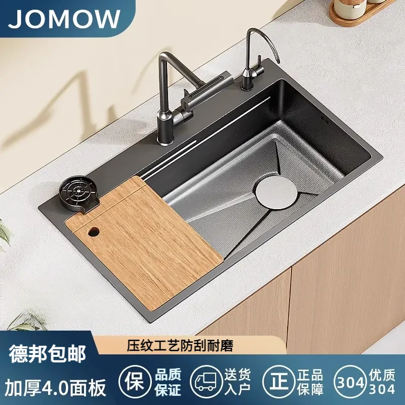JOMOW洗菜盆厨房水槽大单槽黑灰银 台上中下左右下水不锈钢洗碗池