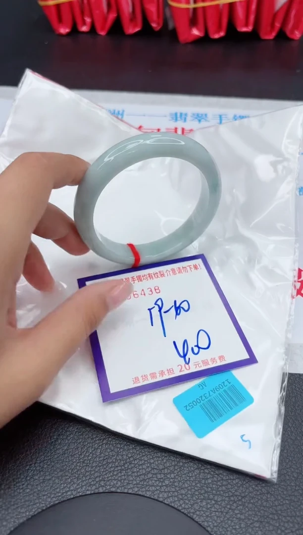 【闪购商品】翡翠手镯未镶嵌111111111111111