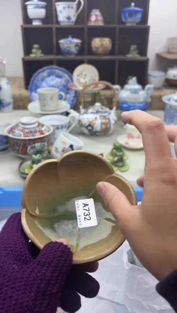 【闪购商品】碟732A...........