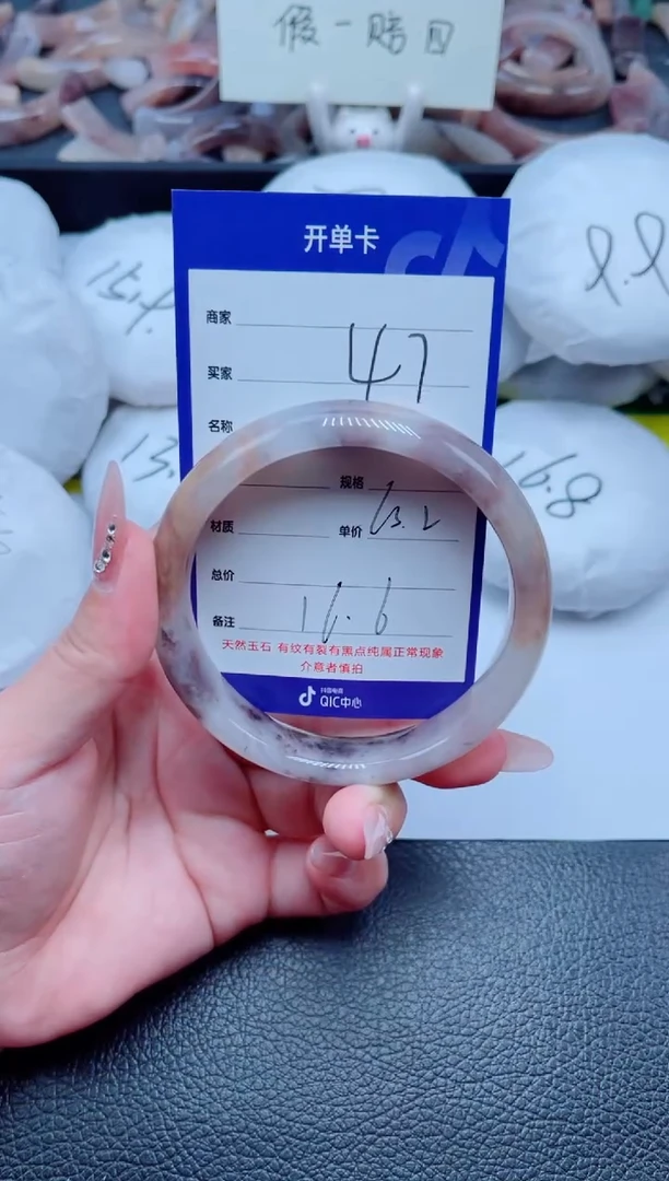 未镶嵌手镯石英质玉47-63