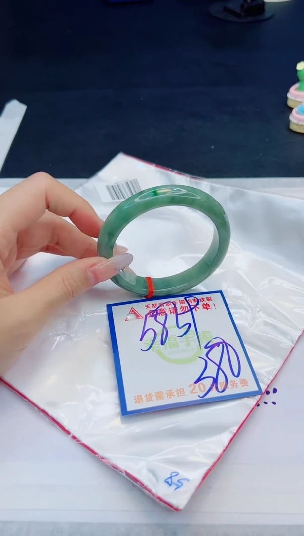 【闪购商品】翡翠手镯未镶嵌，质检证书图片色彩偏黑白