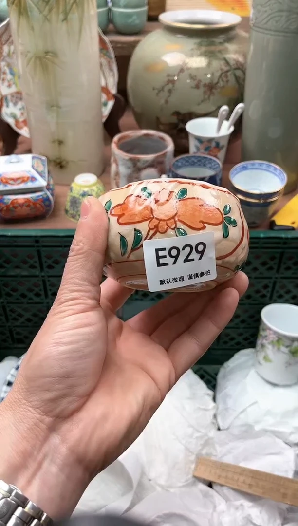 【闪购商品】瓷片929