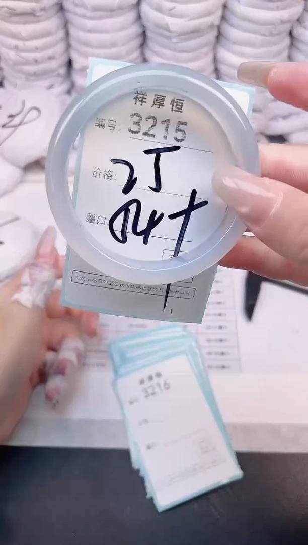 玛瑙/玉髓手镯未镶嵌3215