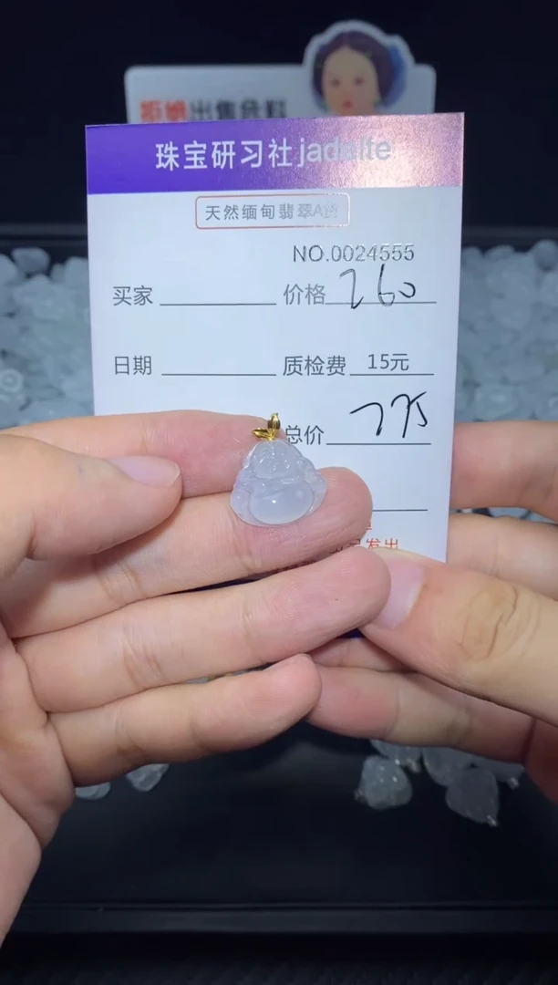 翡翠18K金镶嵌颈饰024555