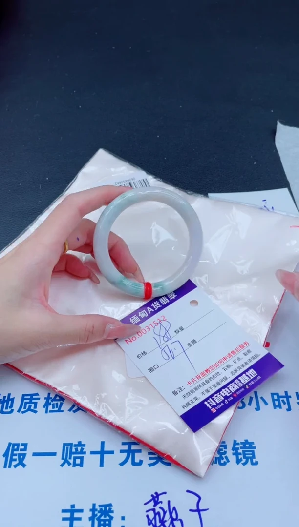 未镶嵌手镯翡翠188