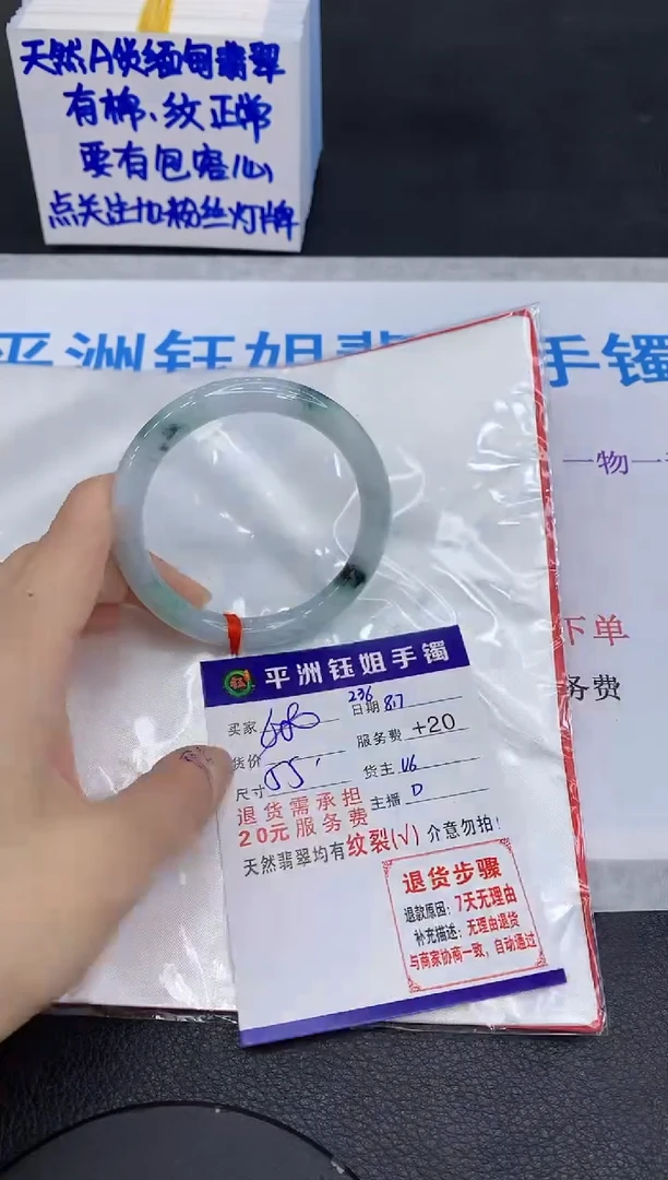 翡翠手镯未镶嵌111111111111