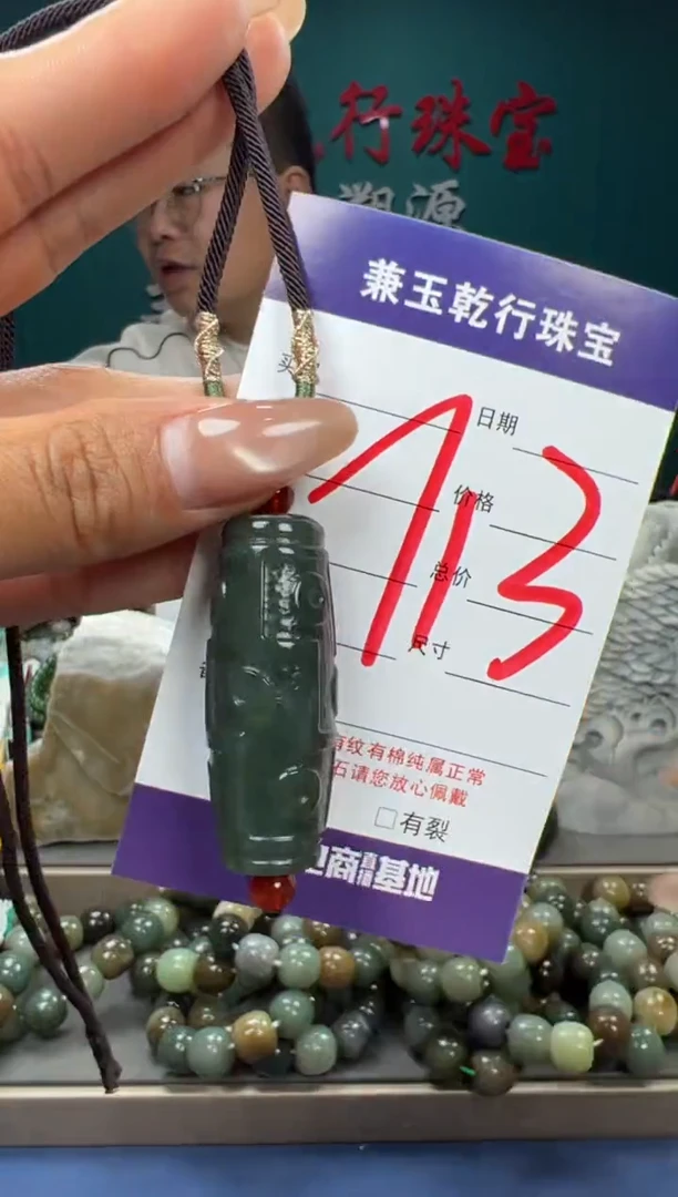 【闪购商品】和田玉颈饰未镶嵌和田玉