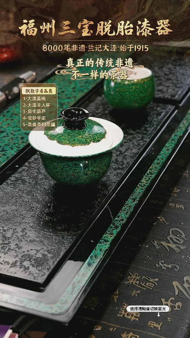 树脂漆手工漆器-一物一拍 以商品图片为主