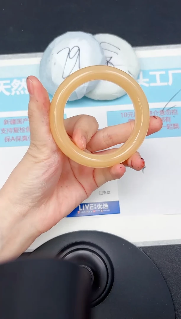 未镶嵌手镯石英质玉272-53.8