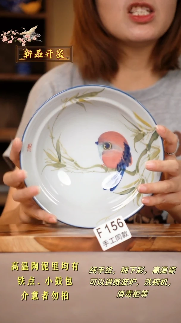 其他F156陶然集器瓷器