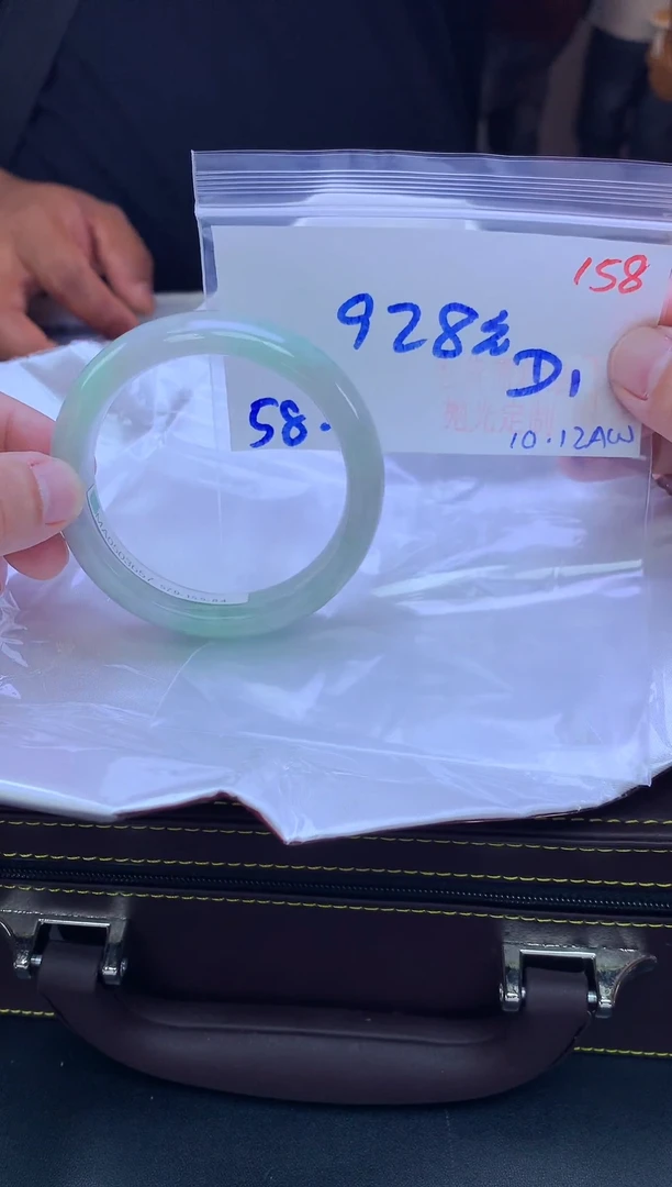 未镶嵌定制翡翠158毛货需精细抛光+手镯1件+928元