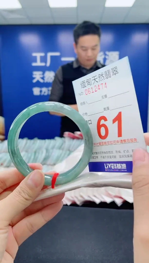 未镶嵌手镯翡翠天然翡翠手镯