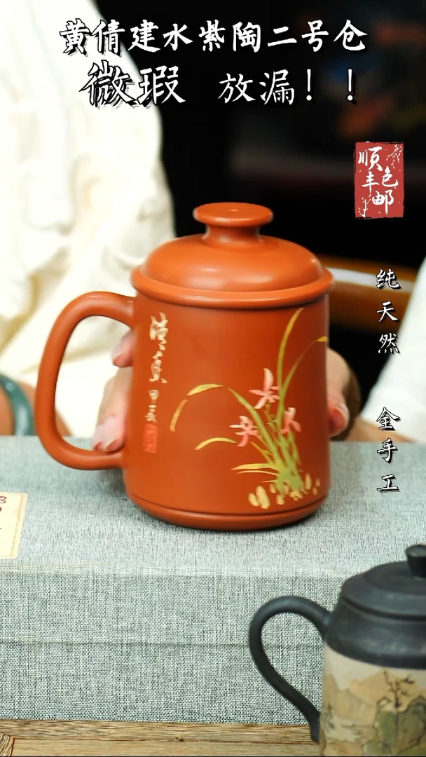 壶黄倩建水紫陶作品244