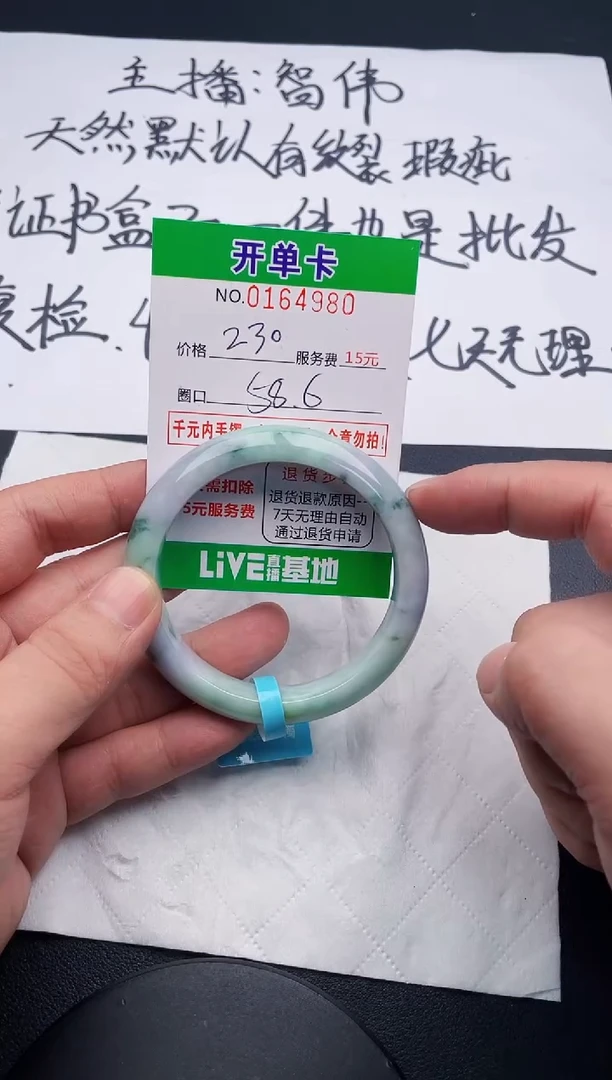 无非金属80  所见即所得手镯
