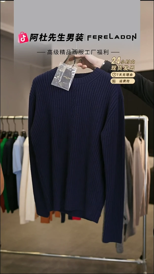 253578  宝蓝色  L尺码  140-150斤