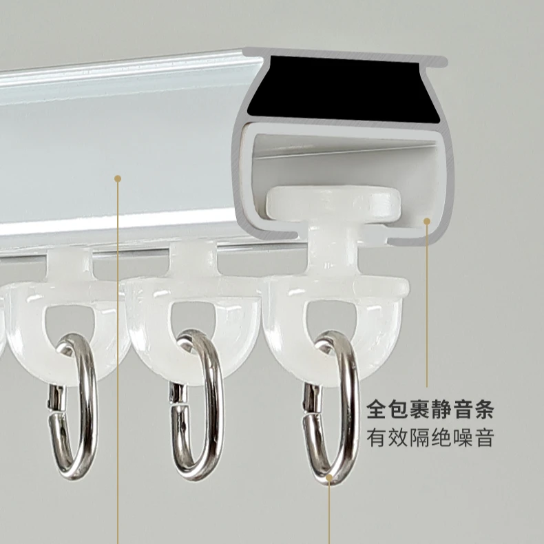 窗帘轨道铝合金加厚静音轨单轨道双轨道顶装侧装结实耐用顺滑自然