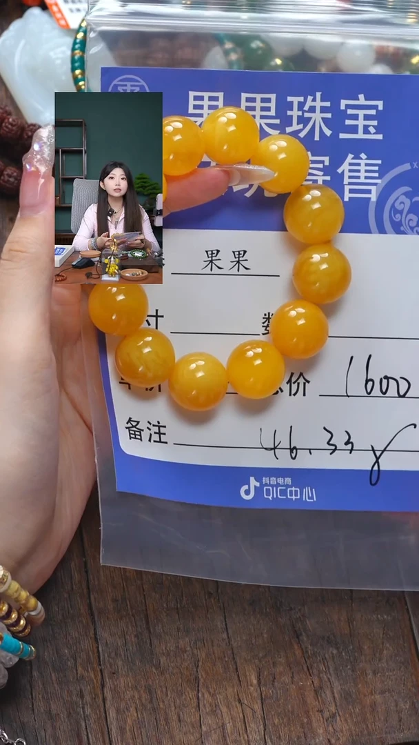【闪购商品】蜜蜡珠宝奇石未镶嵌蜜蜡