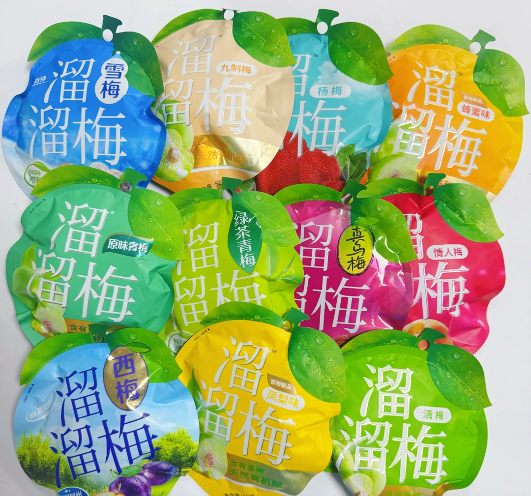 溜溜梅西梅雪梅情人梅绿茶青梅混合休闲解馋蜜饯零食 5包