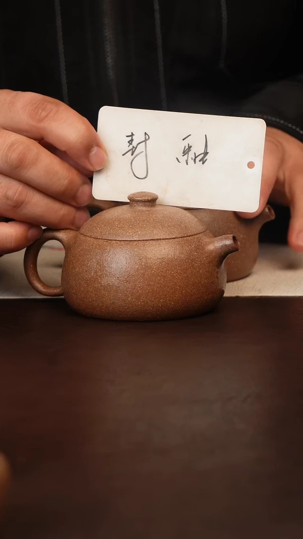 茶壶紫砂原矿紫砂封釉西施