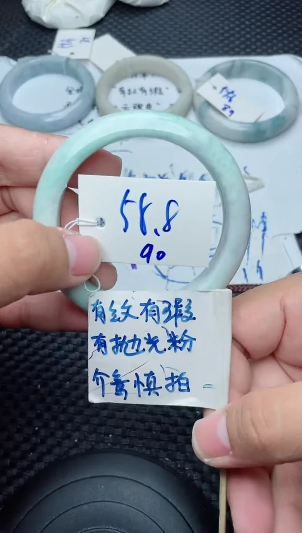 未镶嵌手镯翡翠90