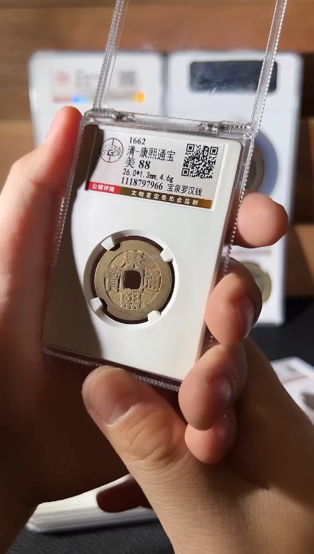 铜五**主1111111111