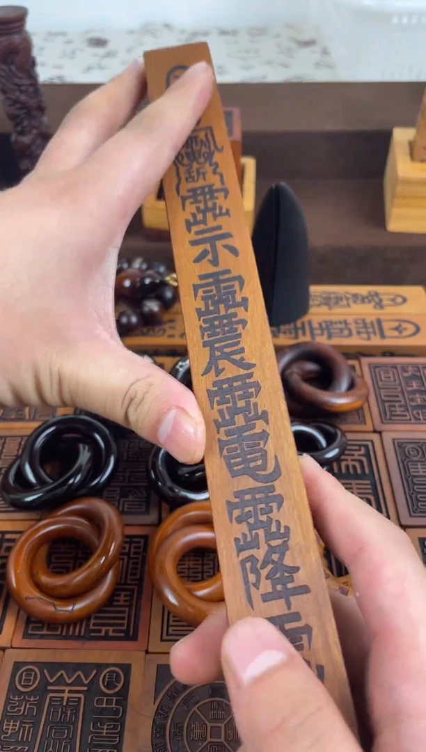 木枣木30公分六面雕刻天蓬尺