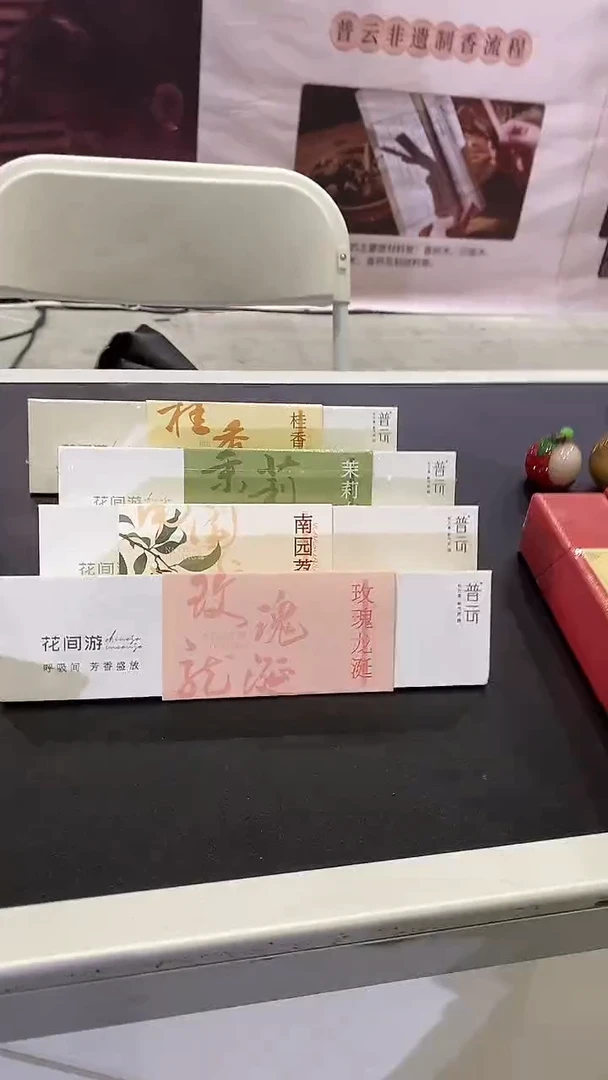 香篆1荔香+玫瑰+桂花+茉莉线香30克各1盒+荔枝香插