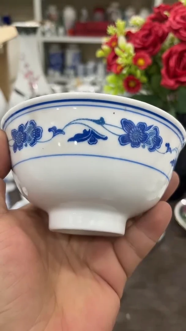 11.5尺码湖南醴陵釉下五彩陶瓷