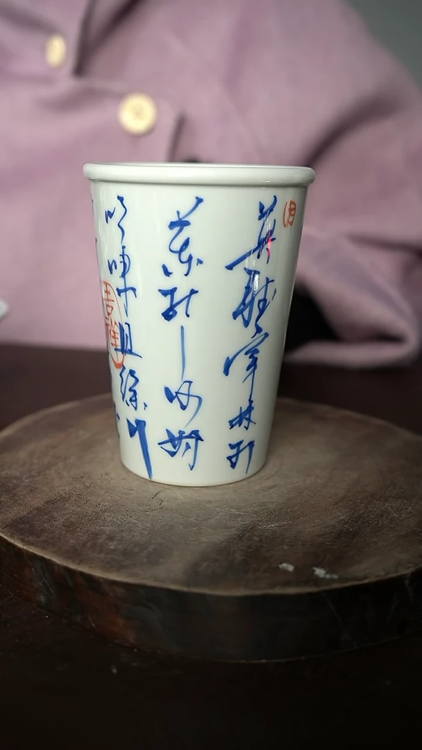 【闪购商品】微瑕福利-定风波可乐杯300cc