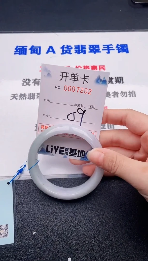 翡翠手镯未镶嵌02