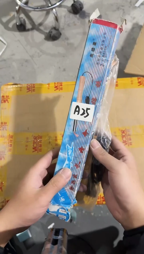 耐特嘉外75W 木柄电烙铁 A25