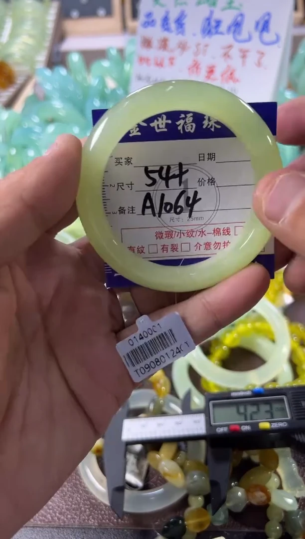 未镶嵌蛇纹石玉手镯1