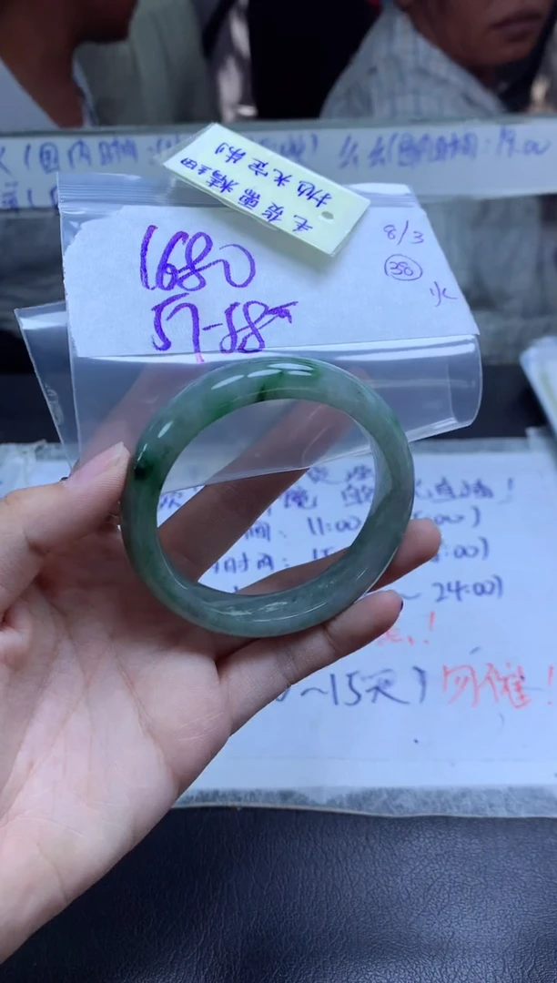 【闪购商品】定制翡翠未镶嵌手镯毛货需精细抛光+多人+1680元