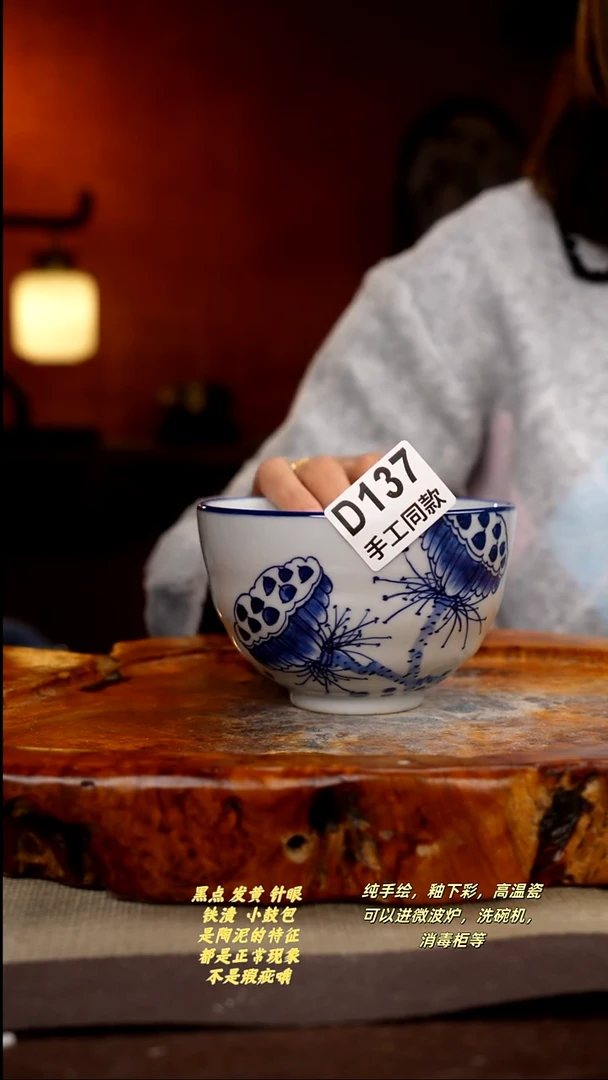 其他D137陶然集器瓷器