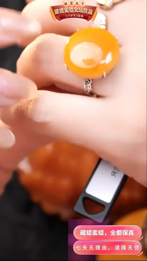 【闪购商品】蜜蜡颈饰银S925镶嵌9431天然蜜蜡琥珀假一罚四