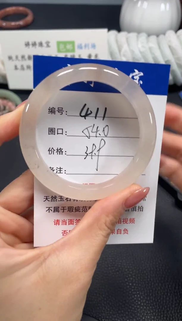 未镶嵌手镯石英质玉54