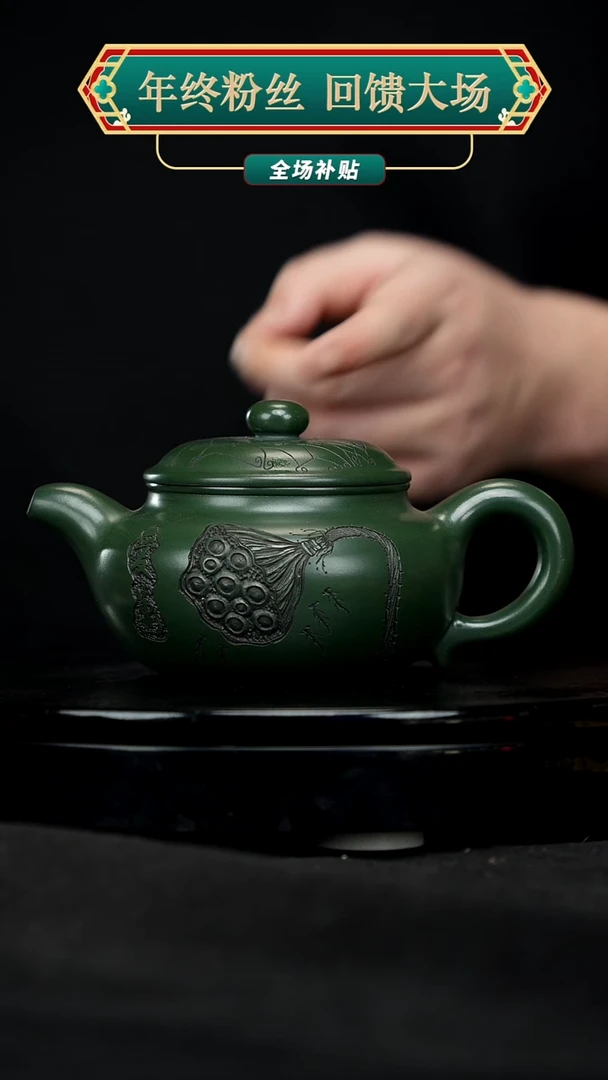 【闪购商品】宜兴原矿高端紫砂32