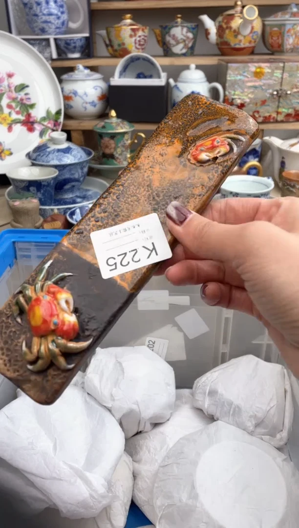 【闪购商品】瓷片225默认微瑕，看清尺寸品相再拍