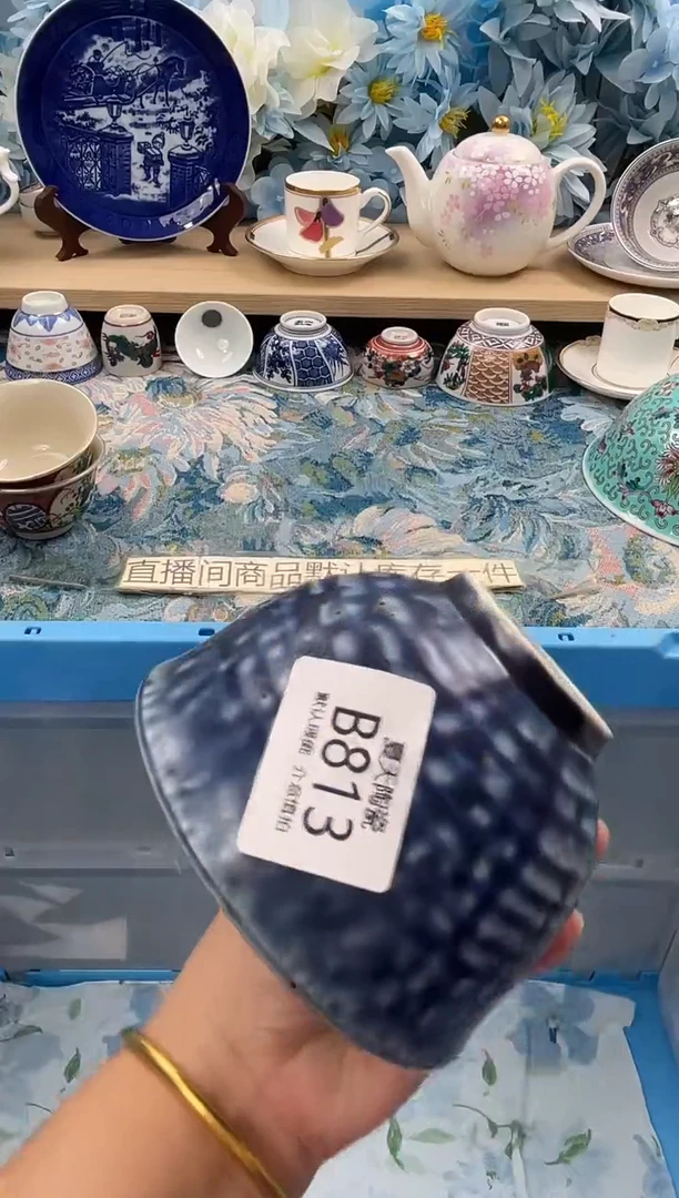 瓷片S****gB813默认微瑕 闪购默认库存一件