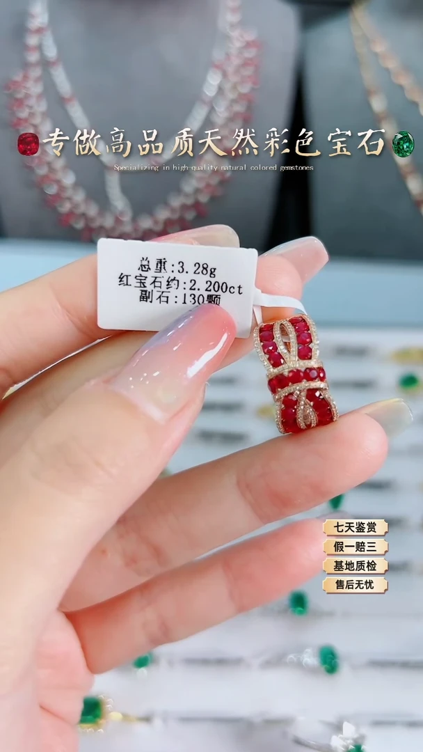 【闪购商品】红宝石戒指18K金镶嵌