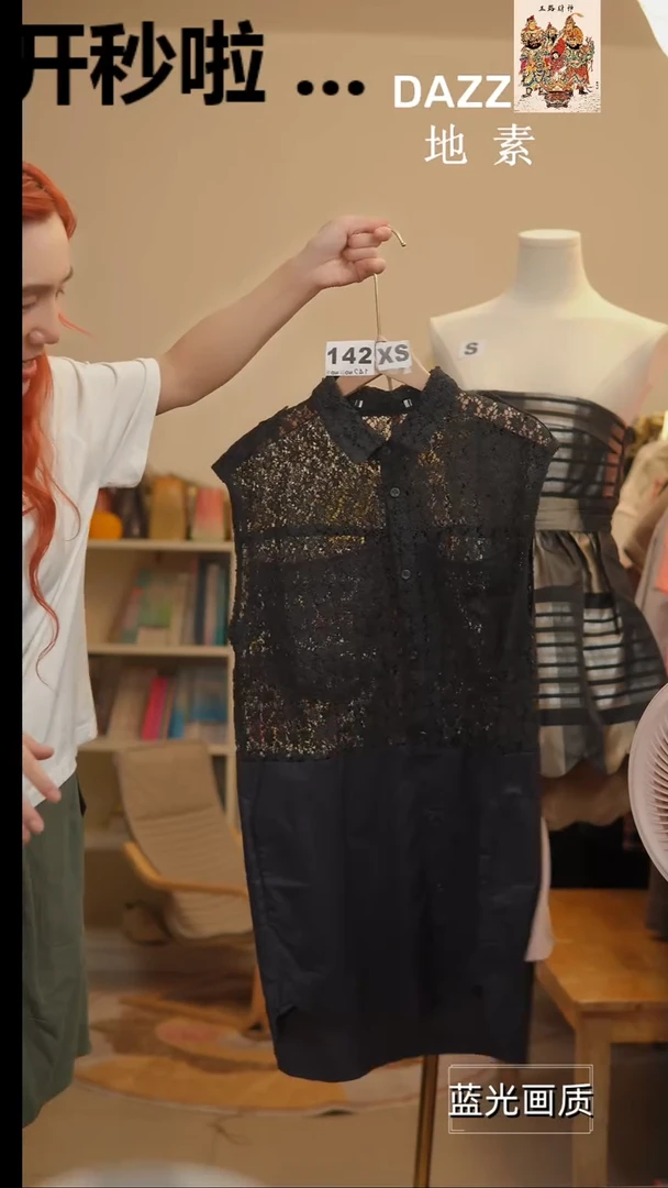 142橘子水晶轻奢女装