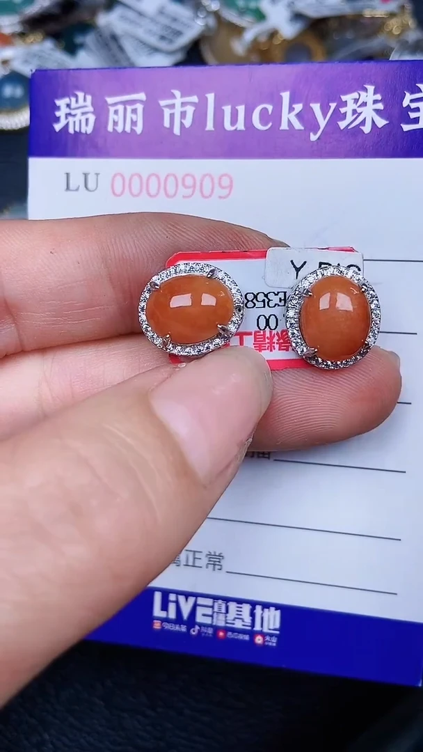 颈饰银S925镶嵌翡翠909