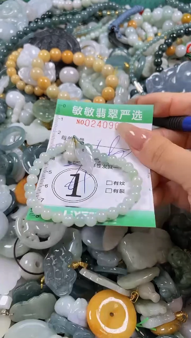 翡翠未镶嵌颈饰闪购0240962多样性发其一