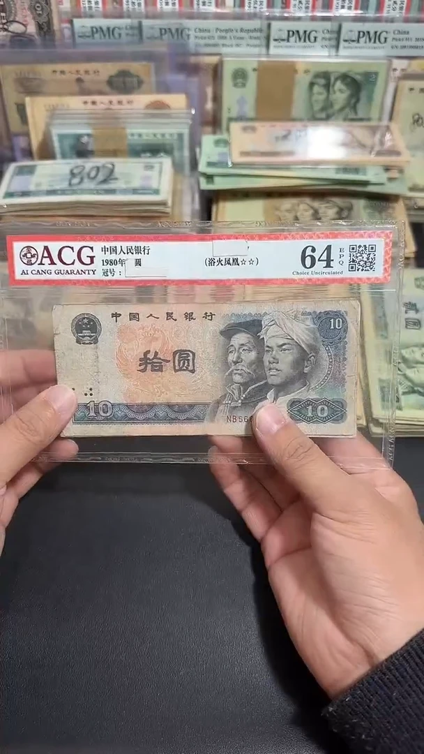 退市 原票六号链接 5张