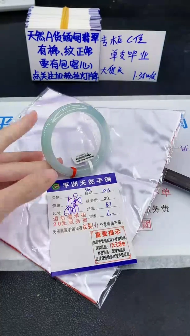 未镶嵌手镯翡翠111111