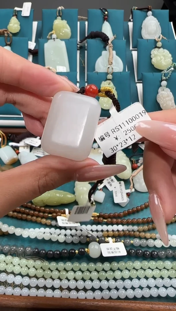 颈饰未镶嵌和田玉吊坠 RS