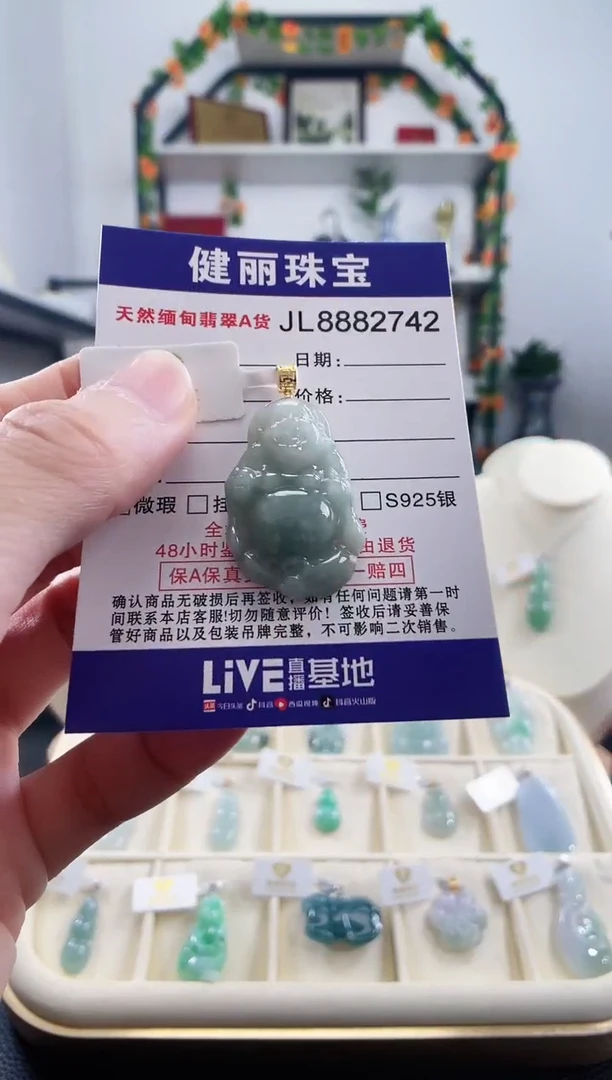 颈饰18K金镶嵌翡翠天然缅甸翡翠 布袋佛(一物一证)