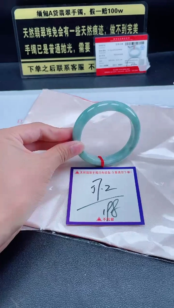 未镶嵌定制翡翠我